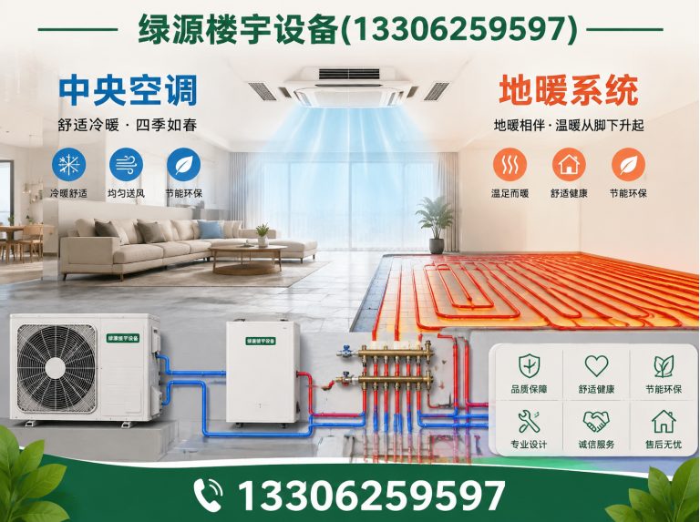 昆山市新风系统展示图